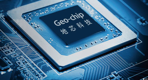 地芯科技獲近億元B輪融資，計算機科技領域再添強勁動力