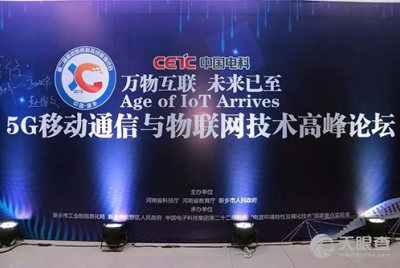 中國電子科技集團(tuán)公司第四十九研究所 專注電子科技，鑄就國防基石