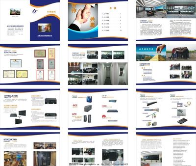 力拓電子科技 引領(lǐng)未來，智創(chuàng)無限——計(jì)算機(jī)科技畫冊