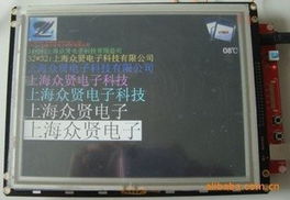 上海眾賢電子科技其他顯示器件產(chǎn)品全覽