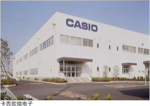 卡西歐大事記 從計(jì)算器到多元科技王國的創(chuàng)新之路